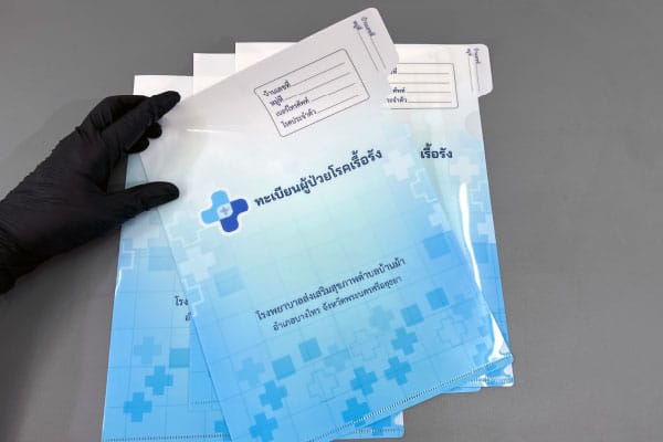 แฟ้มสุขภาพครอบครัว แฟ้มสุขภาพครอบครัว