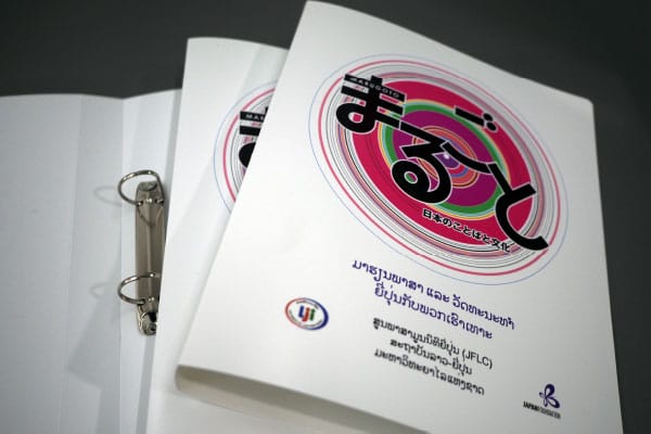 แฟ้มพลาสติก แฟ้มพลาสติก