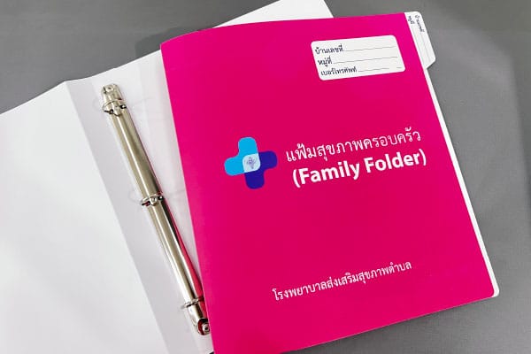 แฟ้มเอกสารพลาสติก แฟ้มเอกสารพลาสติก