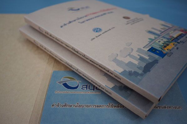 กระดาษคราฟท์สีน้ำตาล