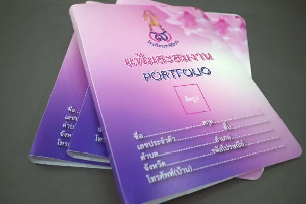 แฟ้มสะสมผลงาน