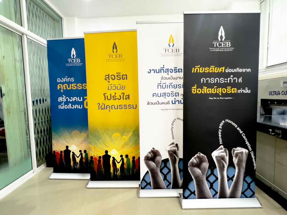 ป้ายโรลอัพ: สื่อประชาสัมพันธ์ที่สะดวกและคุ้มค่าสำหรับทุกอีเว้นท์ ป้ายโรลอัพ คุณภาพสูง ติดตั้งง่าย พกพาสะดวก เหมาะสำหรับงานแสดงสินค้าและการประชาสัมพันธ์