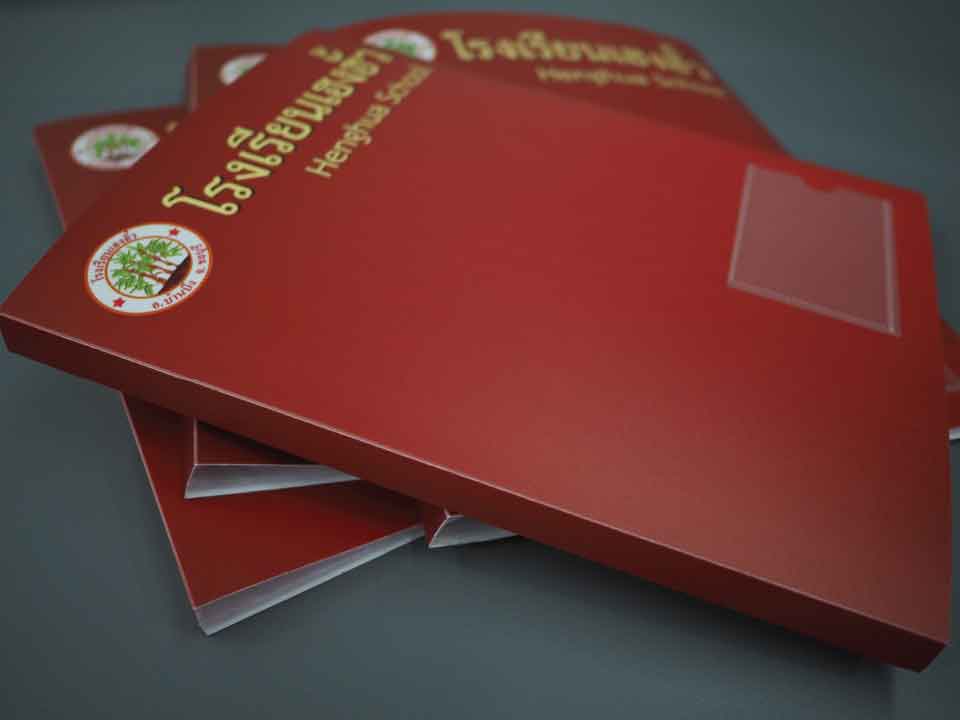 พิมพ์แฟ้มสะสมผลงาน เพิ่มความเป็นเอกลักษณ์ให้กับผลงานของคุณ