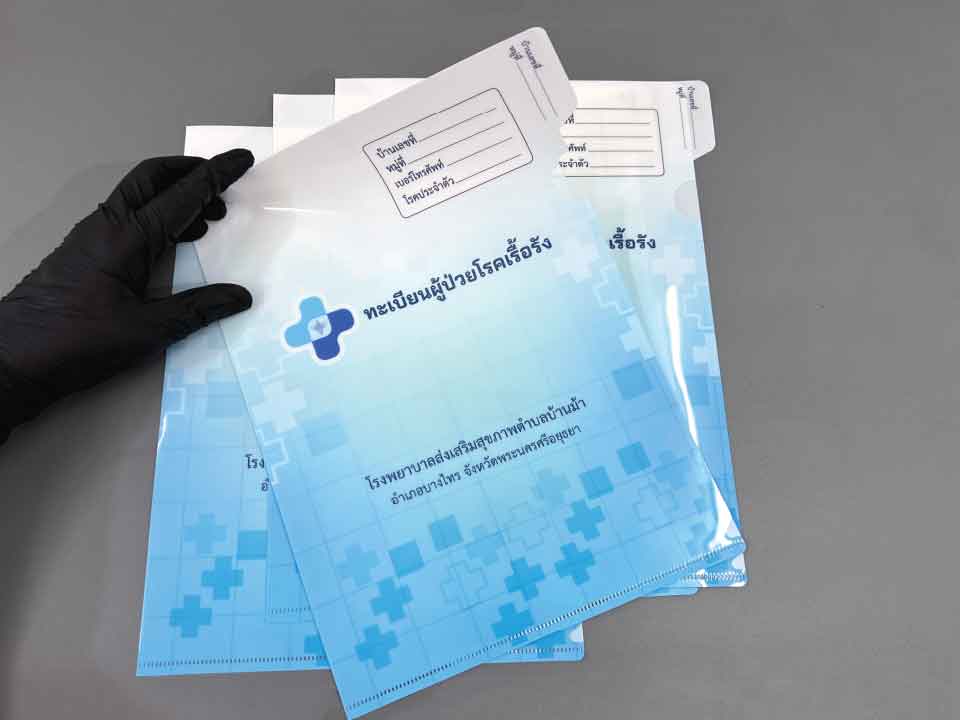 รับทำแฟ้มสอดราคาถูก คุณภาพดี เหมาะสำหรับการจัดเก็บเอกสารในราคาประหยัด