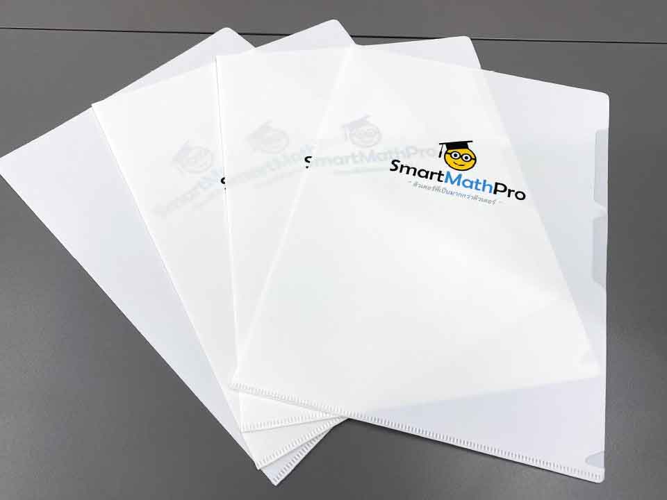 รับผลิตแฟ้มสอด ออกแบบได้ตามความต้องการ ผลิตจากวัสดุคุณภาพสูง