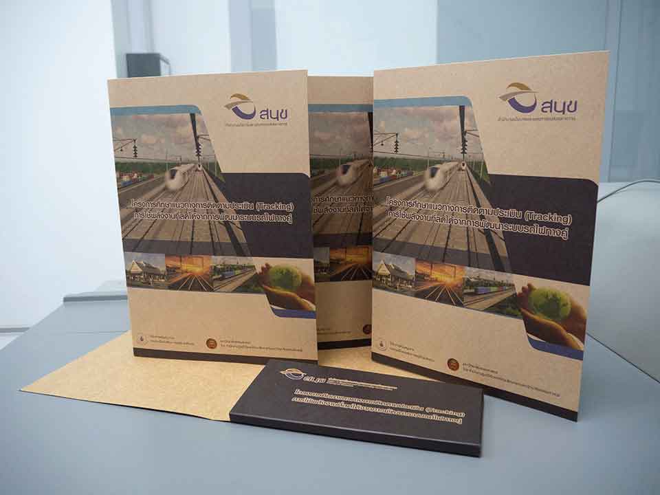 แฟ้มกระดาษคราฟท์-สกรีนลาย ดีไซน์สวยงาม ทนทาน และเป็นมิตรต่อสิ่งแวดล้อม