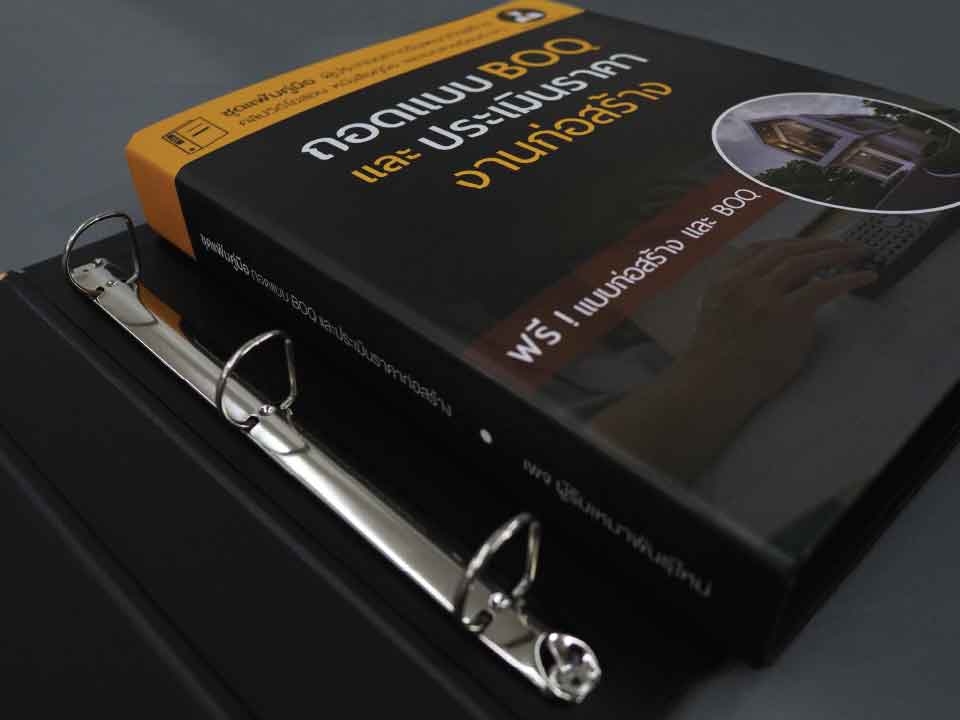 แฟ้มจั่วปัง แข็งแรง ทนทาน เหมาะสำหรับการจัดเก็บเอกสารสำคัญ