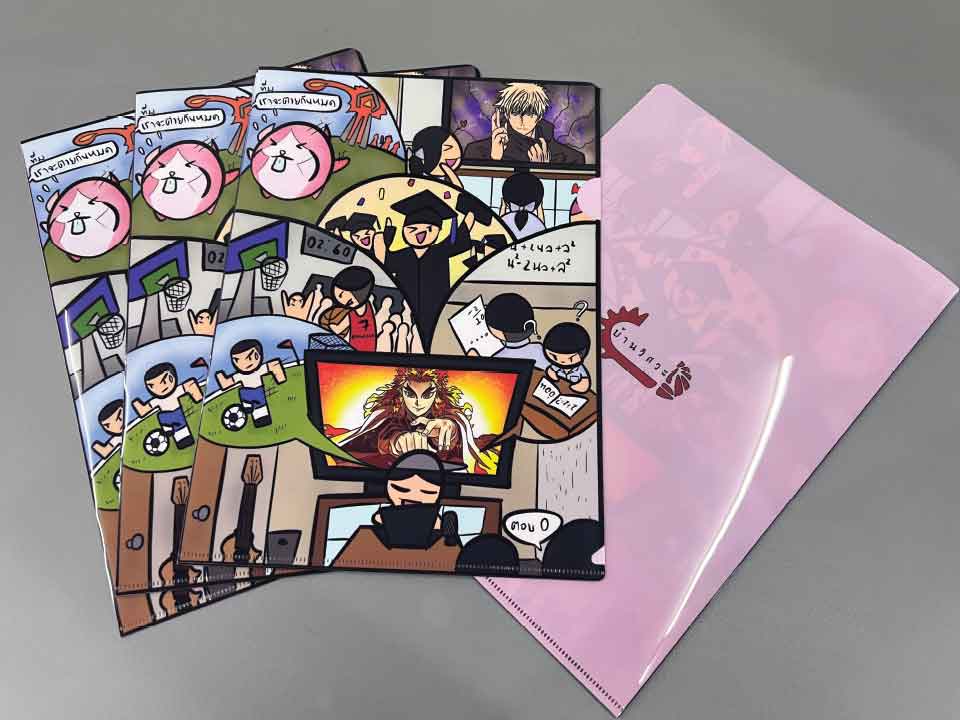 แฟ้มซองพลาสติกคุณภาพสูง ทนทาน ป้องกันน้ำและฝุ่น เหมาะสำหรับการจัดเก็บเอกสาร