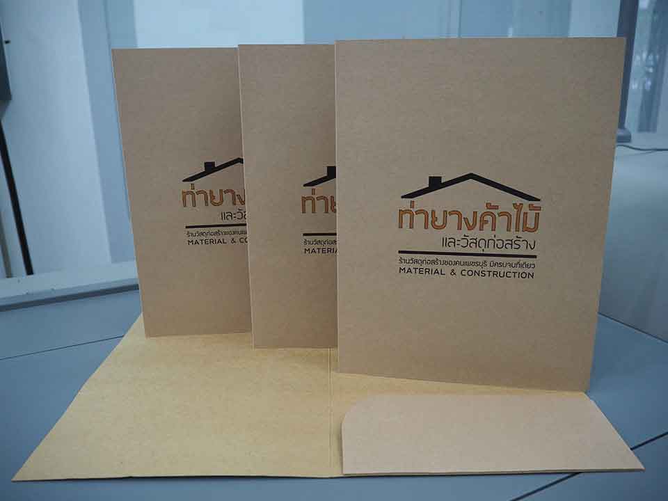 แฟ้มพิมพ์ลาย-กระดาษคราฟท์ สวยงาม ทนทาน และเป็นมิตรต่อสิ่งแวดล้อม