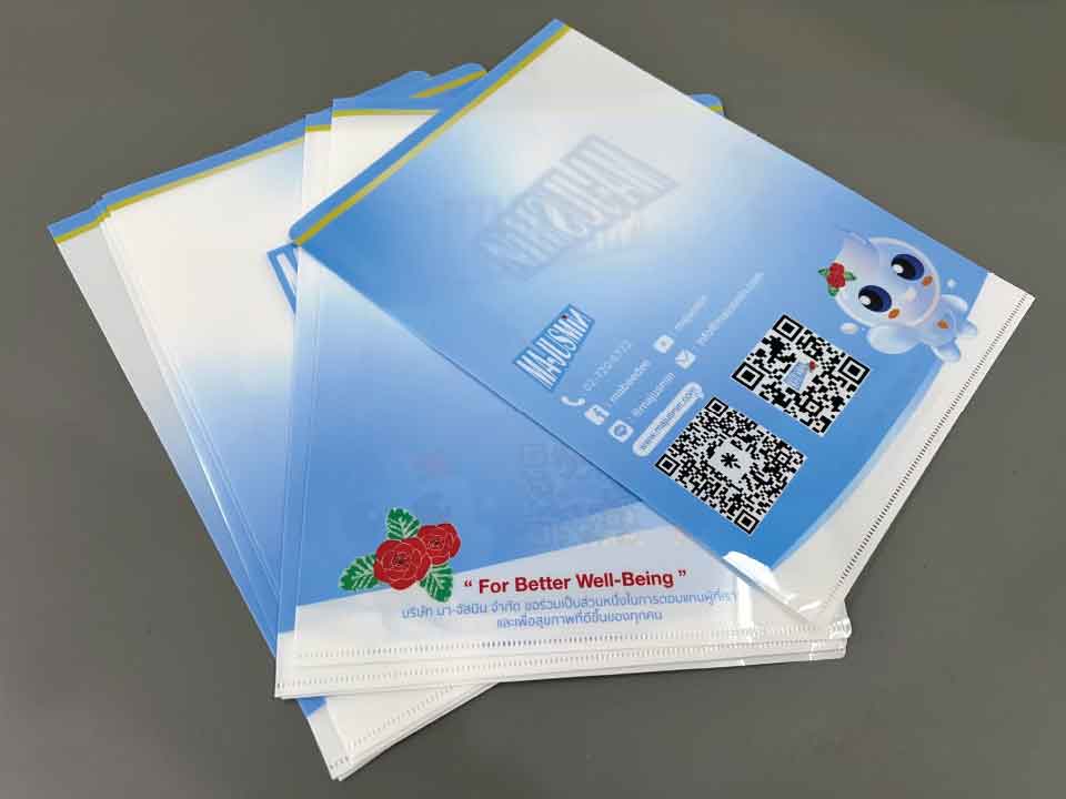 แฟ้มสอด สำหรับจัดเก็บเอกสารอย่างง่ายและสะดวก