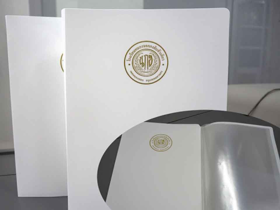 แฟ้มสะสมผลงานนักเรียน จัดเก็บผลงานนักเรียนอย่างเป็นระเบียบและสวยงาม