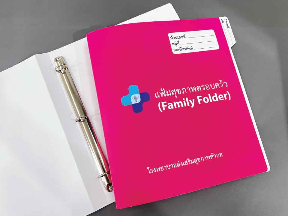 แฟ้มห่วง 3 ห่วง ทนทาน แข็งแรง เหมาะสำหรับการจัดเก็บเอกสารอย่างเป็นระเบียบ
