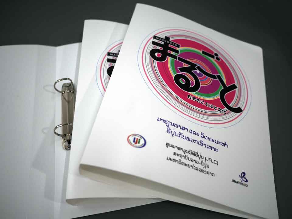 แฟ้ม 2 ห่วง แข็งแรง ทนทาน เหมาะสำหรับการจัดเก็บเอกสารจำนวนมาก