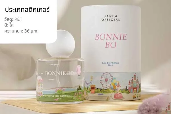 สติกเกอร์ใส สติกเกอร์ใสสำหรับการสร้างแบรนด์ที่โดดเด่น