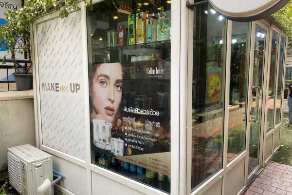 ซีทรูติดกระจก: สื่อโฆษณาที่โปร่งใส เพิ่มการมองเห็นโดยไม่บดบัง ซีทรูติดกระจก โปร่งใส มองเห็นได้จากด้านใน เหมาะสำหรับติดกระจกหน้าร้านหรือรถยนต์