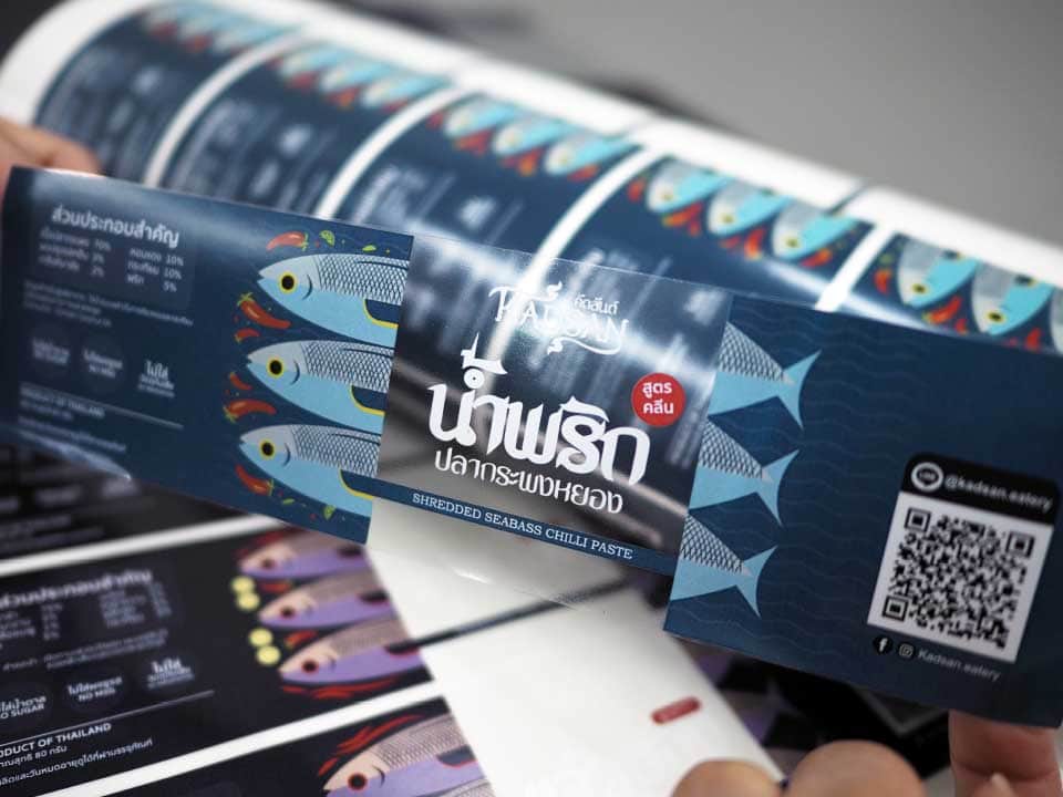 สติกเกอร์บรรจุภัณฑ์ เพิ่มความสวยงามและความน่าดึงดูดให้กับสินค้า เหมาะสำหรับติดบนบรรจุภัณฑ์ทุกประเภท