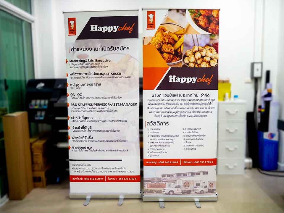 พิมพ์โรลอัพรุ่นมาตรฐาน คุณภาพสูง ติดตั้งง่าย เหมาะสำหรับงานแสดงสินค้าและการประชาสัมพันธ์